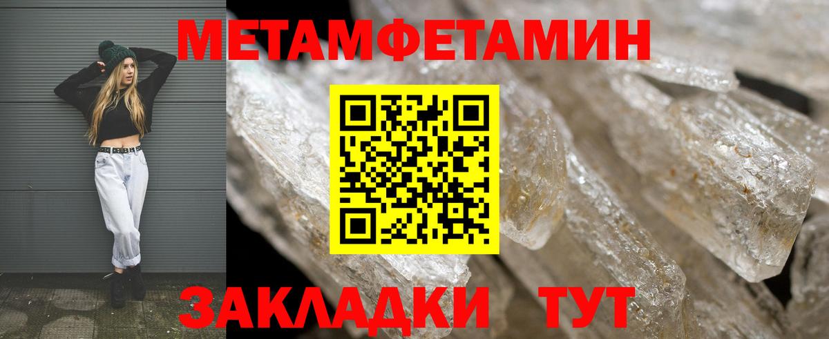 Амфетамин  KRAKEN   АМФ Premium  Amphetamine  Краснокамск 
