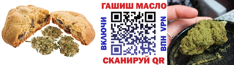 hydra   Краснокамск  Canna-Cookies марихуана  наркотики 