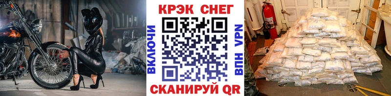 наркота  Краснокамск  Кокаин Колумбийский 