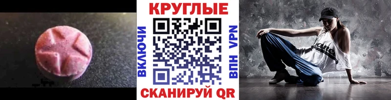 купить наркоту  Краснокамск  hydra как войти  Экстази Cube 