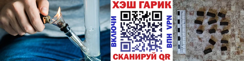 ГАШ hashish  Краснокамск 