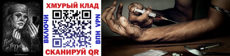 ГЕРОИН Афган  Краснокамск 