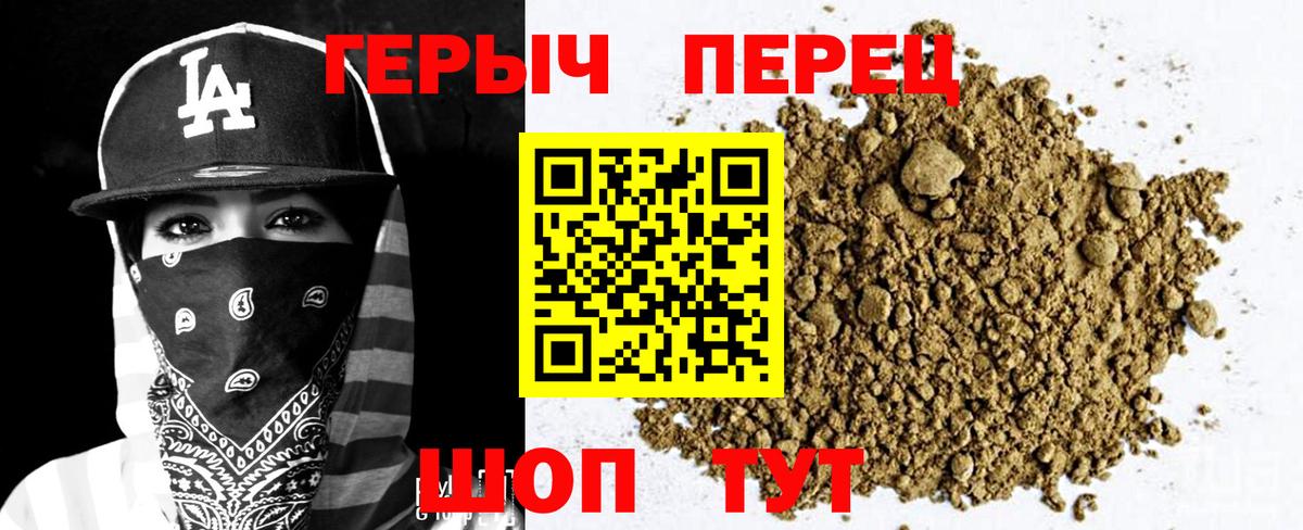 ГЕРОИН  Краснокамск  ГЕРОИН афганец 