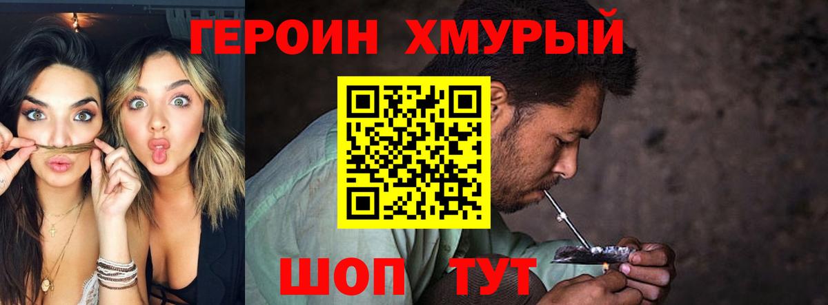 LSD-25 Краснокамск