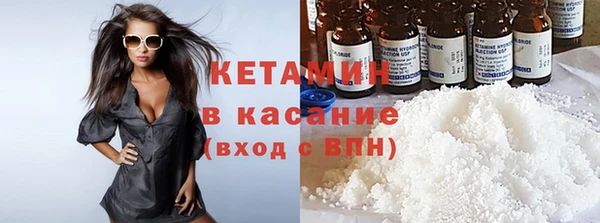 спайс Новокубанск