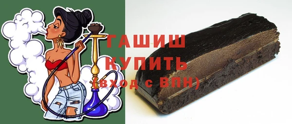 кокаин колумбия Новозыбков