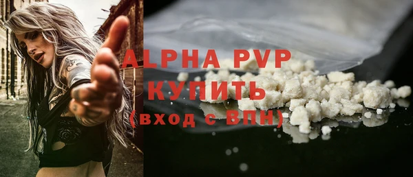 трава Новодвинск