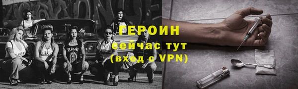 мефедрон Нефтекумск