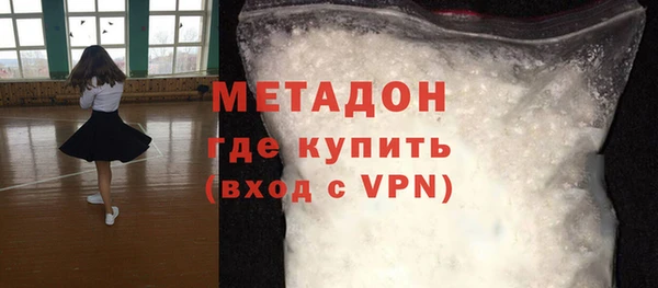 спайс Новокубанск