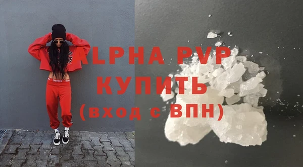 трава Новодвинск