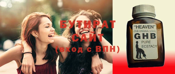 наркотики Щучье