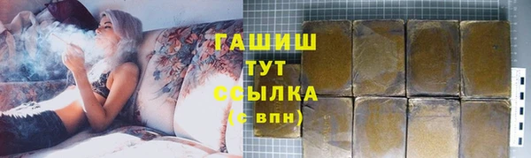 мефедрон Нефтекумск