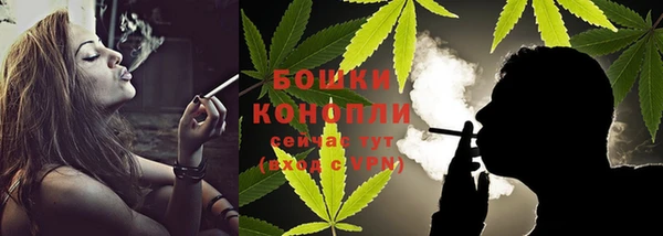 спайс Новокубанск