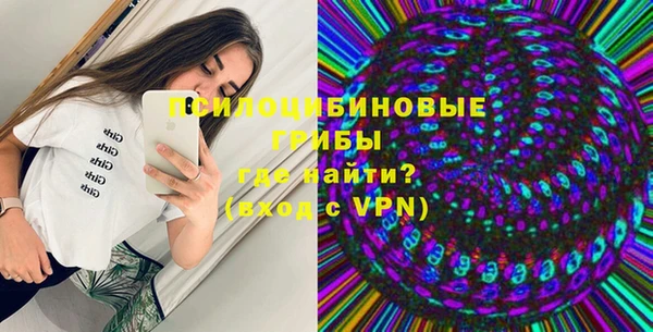 мефедрон Нефтекумск