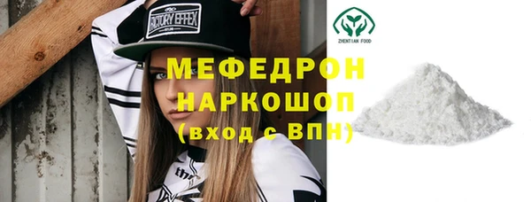 трава Новодвинск