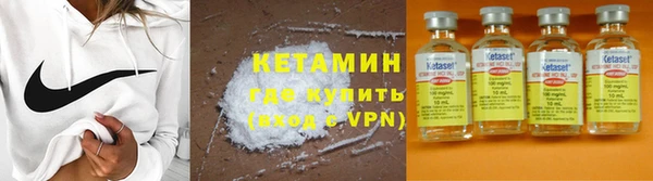 мефедрон Нефтекумск