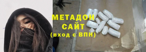 MDMA Premium VHQ Нея