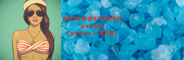 мефедрон Нефтекумск