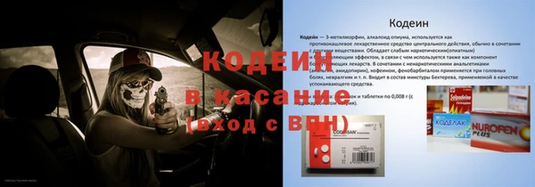синтетический гашиш Нефтегорск