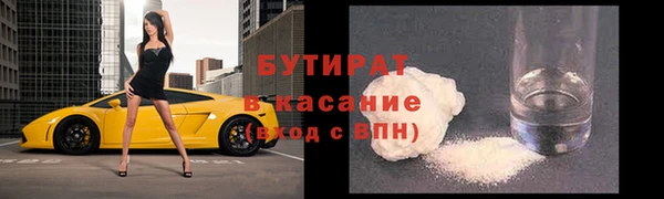синтетический гашиш Нефтегорск
