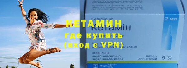 трава Новодвинск