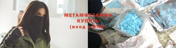 кокаин колумбия Новозыбков