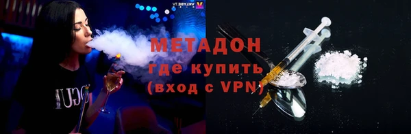трава Новодвинск