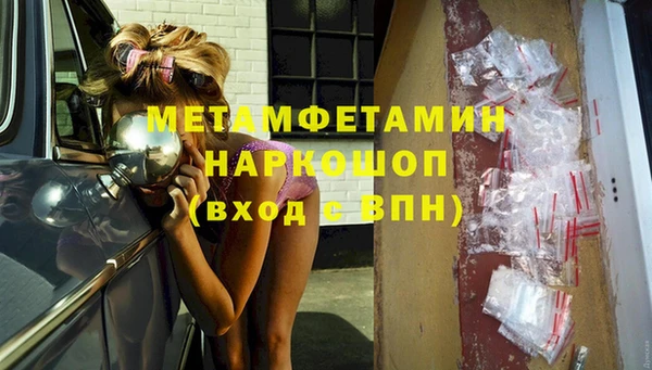 спайс Новокубанск