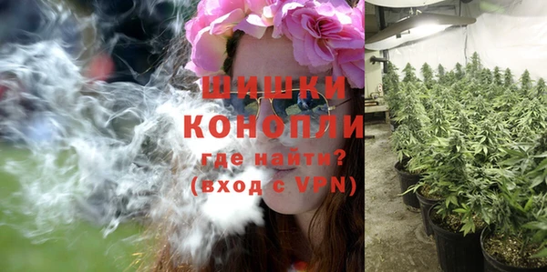 мефедрон Нефтекумск