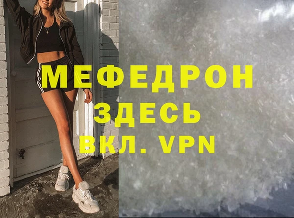 кокаин колумбия Новозыбков