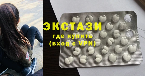 кокаин колумбия Новозыбков