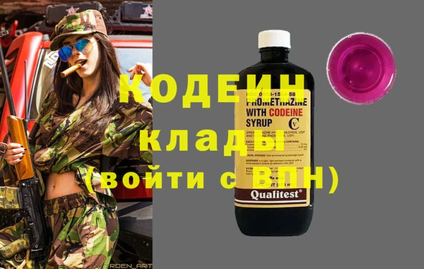 спайс Новокубанск