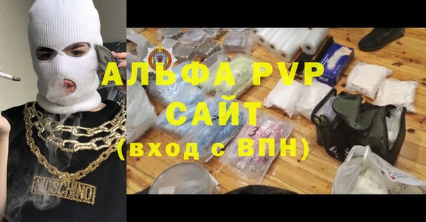мефедрон Нефтекумск