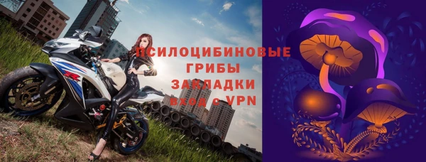 мефедрон Нефтекумск