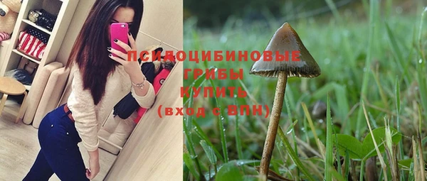 мефедрон Нефтекумск