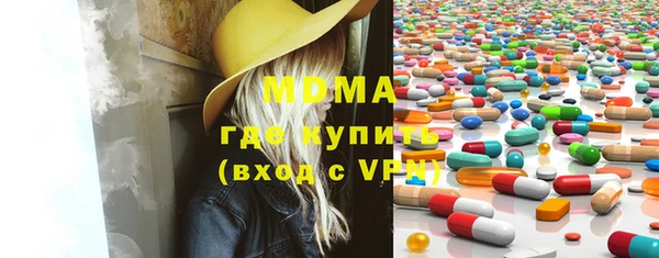кокаин колумбия Новозыбков