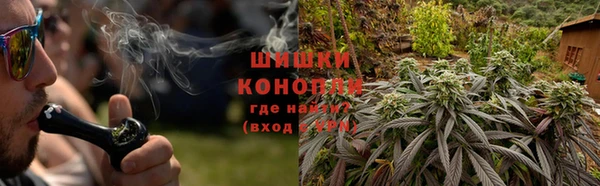 спайс Новокубанск