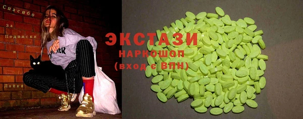 кокаин колумбия Новозыбков