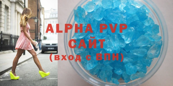 мефедрон Нефтекумск