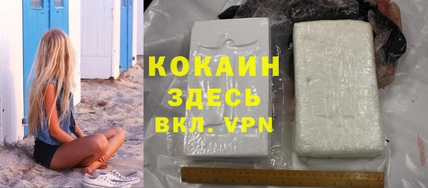 мефедрон Нефтекумск