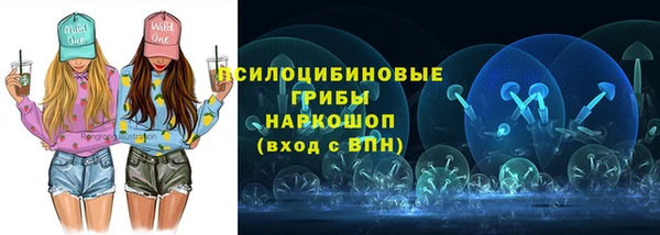 спайс Новокубанск