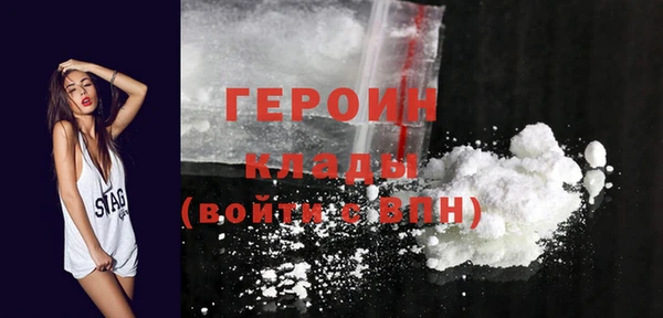 синтетический гашиш Нефтегорск