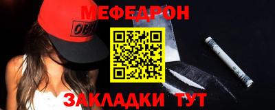 мет Гусиноозёрск