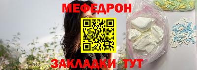 мет Гусиноозёрск