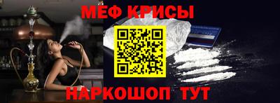 мет Гусиноозёрск