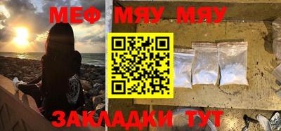 тгк Бугуруслан