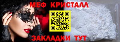 тгк Бугуруслан