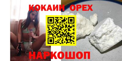 мяу мяу кристалл Гусев