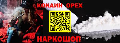 меф Будённовск