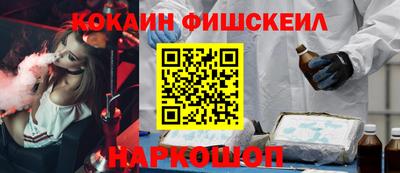 кокаин перу Бузулук